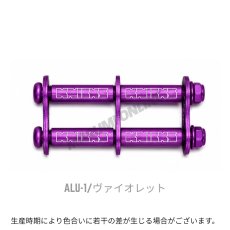 画像9: ニックス KNICKS ロゴ入り 六角ボルト アルミ製金具一式（アルマイト加工） チェーン ALU-1 (9)