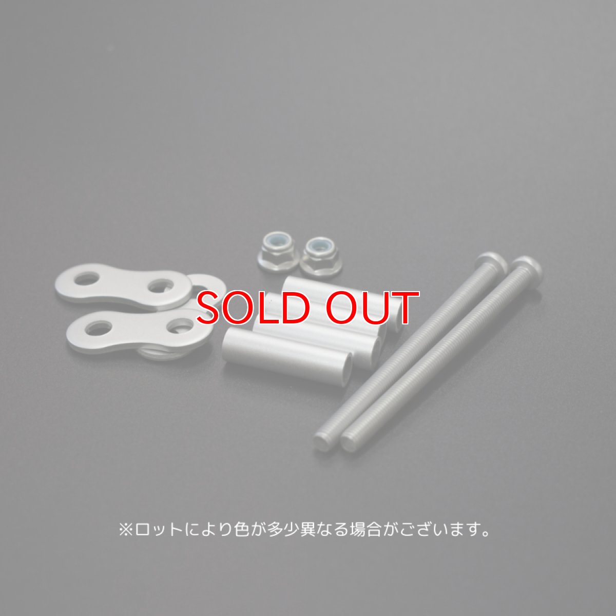 画像2: ニックス 腰道具 KNICKS アルミ製 チェーン一式 金具一式 超軽量　アルマイト加工 　ALU-1-MS【マットシルバー】 (2)