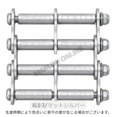 画像4: ニックス KNICKS ロゴ入り 六角ボルト アルミ製金具一式（アルマイト加工） チェーン ALU-3 (4)