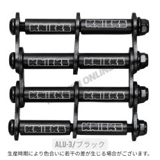 画像5: ニックス KNICKS ロゴ入り 六角ボルト アルミ製金具一式（アルマイト加工） チェーン ALU-3 (5)