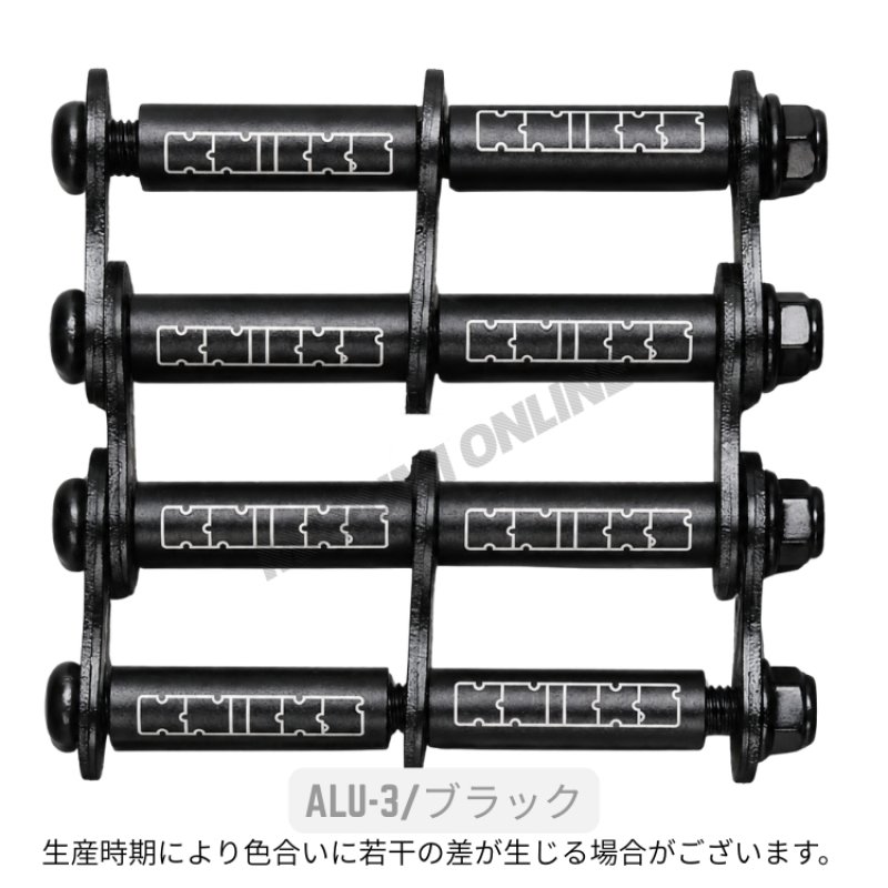 ニックス　アルミ製金具　ブラック　６個セット ニックス KNICKS ロゴ入り 六角ボルト アルミ製金具一式（アルマイト
