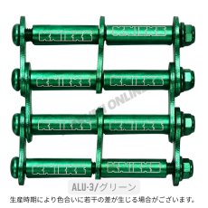 画像6: ニックス KNICKS ロゴ入り 六角ボルト アルミ製金具一式（アルマイト加工） チェーン ALU-3 (6)