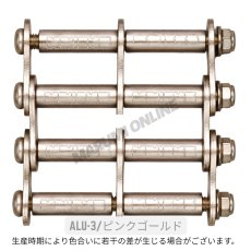 画像7: ニックス KNICKS ロゴ入り 六角ボルト アルミ製金具一式（アルマイト加工） チェーン ALU-3 (7)