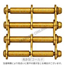 画像8: ニックス KNICKS ロゴ入り 六角ボルト アルミ製金具一式（アルマイト加工） チェーン ALU-3 (8)