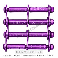 画像9: ニックス KNICKS ロゴ入り 六角ボルト アルミ製金具一式（アルマイト加工） チェーン ALU-3 (9)