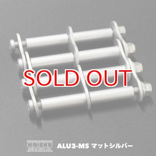 限定品 knicks ニックス アルミ マットシルバー バリスティック 腰道具 ニックス 腰道具 KNICKS アルミ 製チェーン一式 3連結タイプ