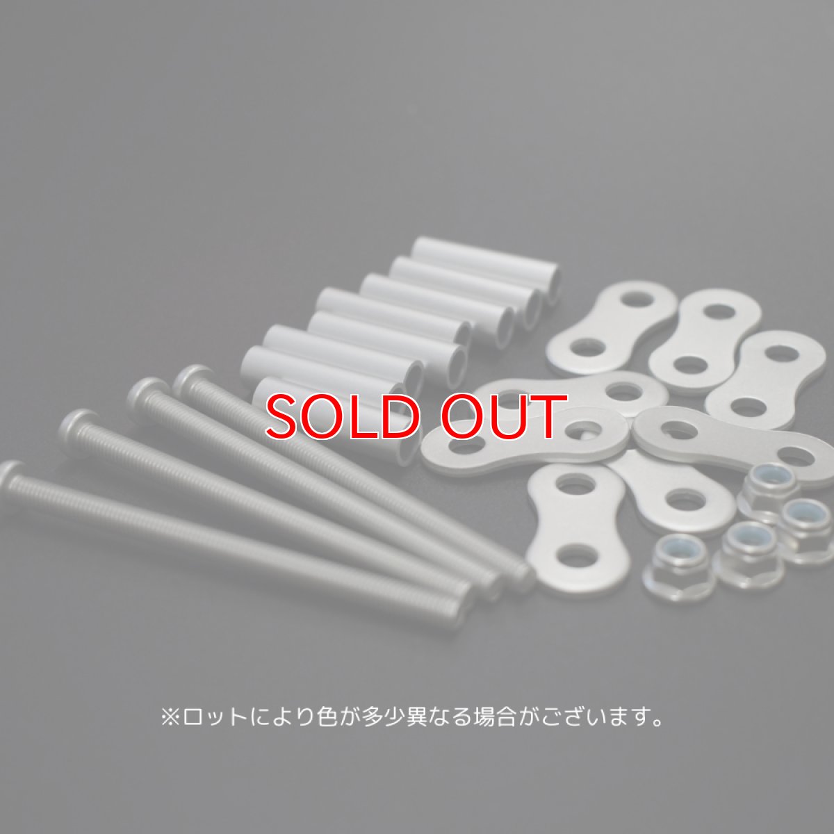 画像2: ニックス 腰道具 KNICKS アルミ 製チェーン一式　3連結タイプ　アルマイト加工 金具一式 超軽量 　ALU-3-MS【マットシルバー】 (2)