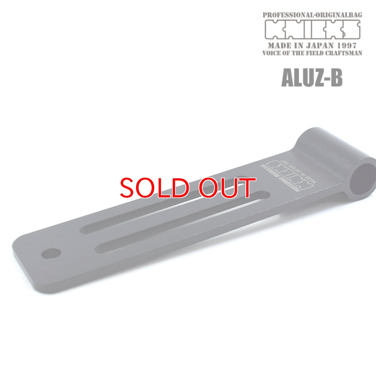 画像3: ニックス KNICKS アルミ一部削り出し シングルベルトループ ブラック ALUZ-B (3)