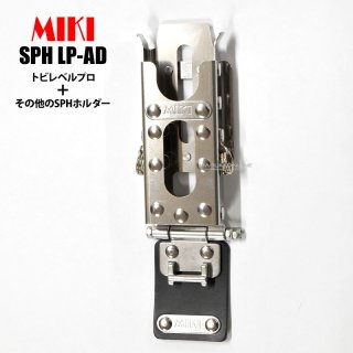 三貴【MIKI】 - マルミオンラインショップ 三貴【MIKI】 - マルミオンラインショップ