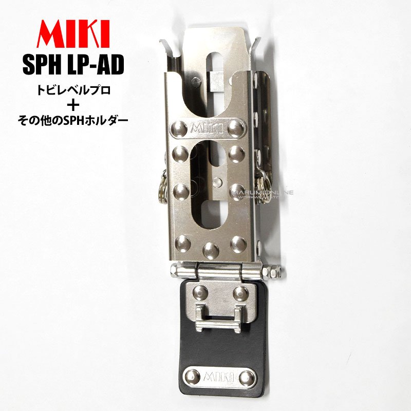 Miki SPH 1 ブラック Miki SPH Storage Case Black sph1 m6 – B - Amazon.com