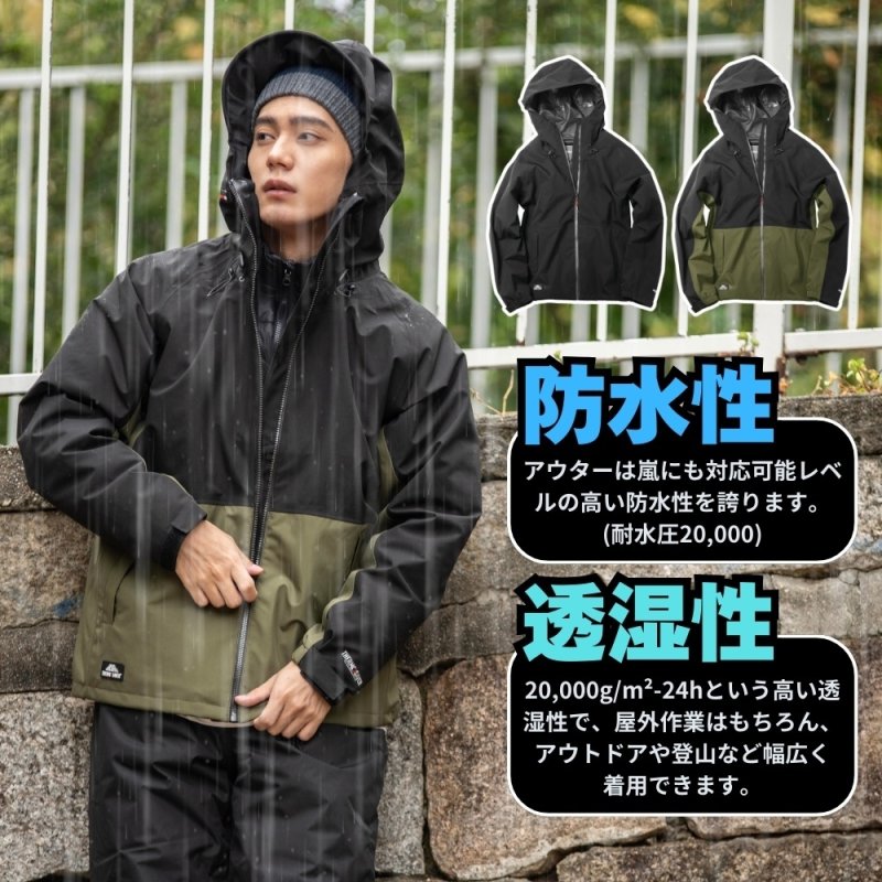 防水 防寒 中綿 中わた 秋冬 雨具 カッパ レインウェア レイン
