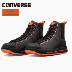 画像1: コンバース 安全靴 ALL STAR PS II SIDEGORE HI UNIVERSAL OVERALL オールスター PS II サイドゴア HI ユニバーサルオーバーオール (1)