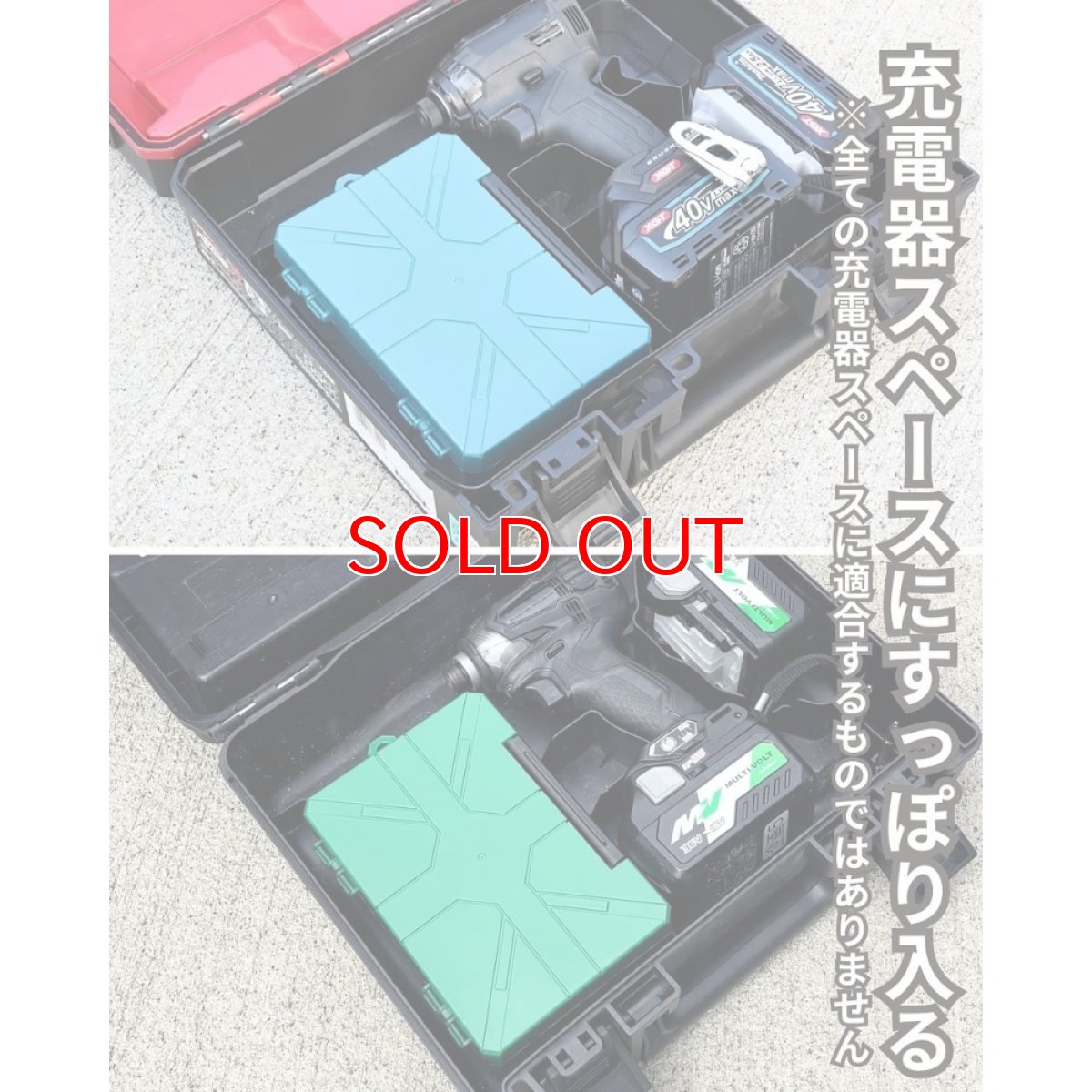 画像9: 限定色 アネックス ツールボックス タフケース 工具収納 ハードケース 多機能ボックス ANEX ATC-L1 L2 (9)