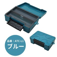 画像7: 限定色 アネックス ツールボックス タフケース 工具収納 ハードケース 多機能ボックス ANEX ATC-L1 L2 (7)