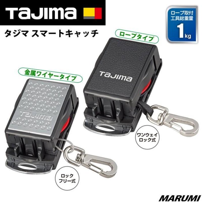 サージマルジス　フレーム付き *サイズ表記更新 ≪メール便≫ センサーライト用 ステンレスバンド 取付金具 盗難