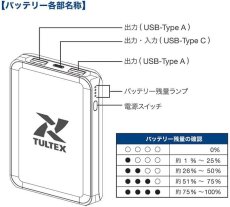 画像11: [10時までのご注文で即日出荷] 水冷ベスト アイスドウォーターベスト 水冷服 AZ-8150 アイトス TULTEX 水冷式ベスト 2023年春夏新作 (11)