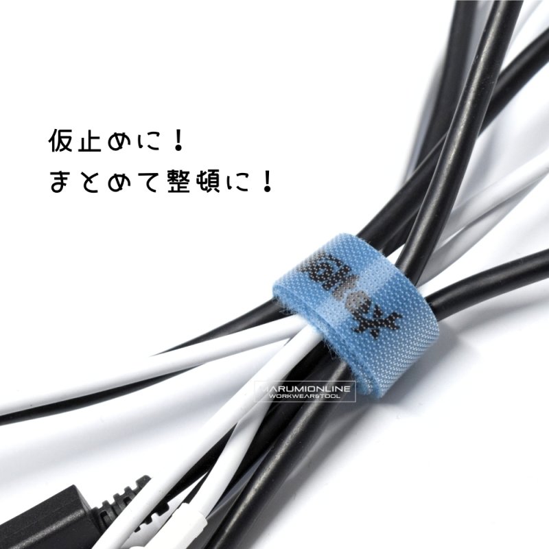 結束バンド 結束テープ 面ファスナー マジックテープ 長さ自由 強度