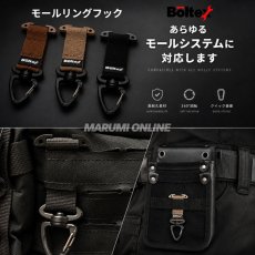 画像2: モールシステム モールリングフック ボルテックス ギア キャンプ用品  BOLTEX B-MRF (2)