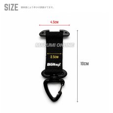 画像7: モールシステム モールリングフック ボルテックス ギア キャンプ用品  BOLTEX B-MRF (7)