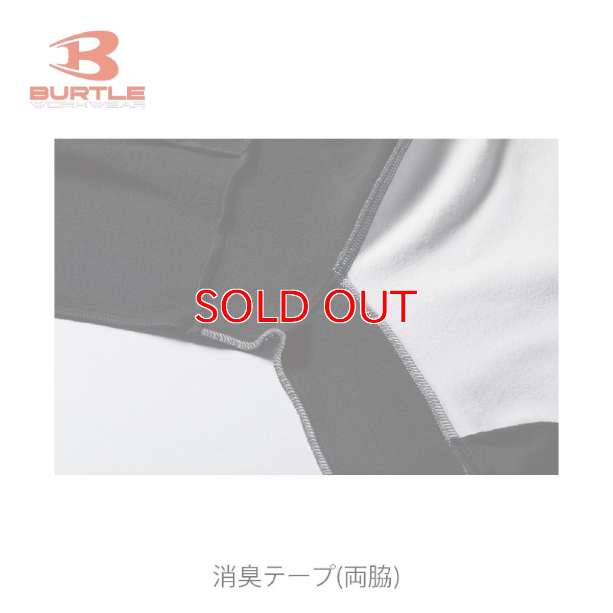 画像10: バートル BURTLE おしゃれ カッコいい バートル BURTLE ハーフジップフーディ フード 4079 裏起毛 長袖 秋冬 (10)