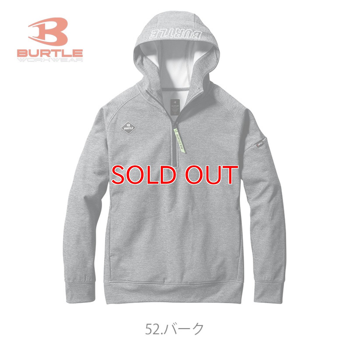 画像5: バートル BURTLE おしゃれ カッコいい バートル BURTLE ハーフジップフーディ フード 4079 裏起毛 長袖 秋冬 (5)