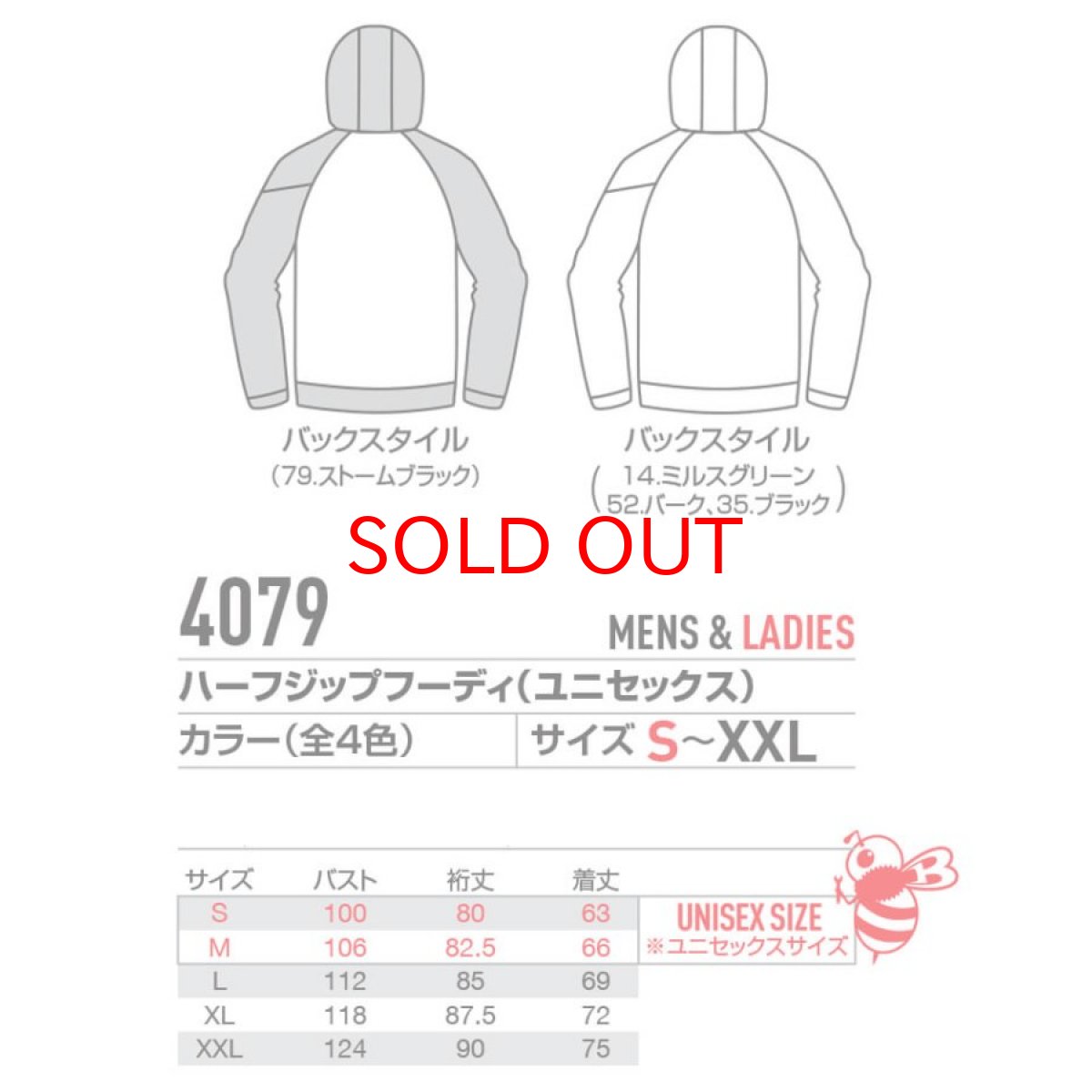 画像2: バートル BURTLE おしゃれ カッコいい バートル BURTLE ハーフジップフーディ フード 4079 裏起毛 長袖 秋冬 (2)