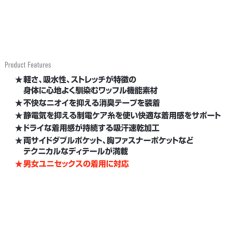 画像11: バートル BURTLE おしゃれ カッコいい エンジニアシャツ 4080 ワッフル 長袖シャツ 秋冬 作業着 作業服 Tシャツ ロンT (11)