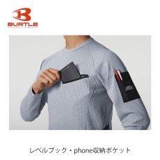 画像7: バートル BURTLE おしゃれ カッコいい エンジニアシャツ 4080 ワッフル 長袖シャツ 秋冬 作業着 作業服 Tシャツ ロンT (7)