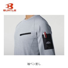 画像6: バートル BURTLE おしゃれ カッコいい エンジニアシャツ 4080 ワッフル 長袖シャツ 秋冬 作業着 作業服 Tシャツ ロンT (6)