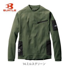 画像5: バートル BURTLE おしゃれ カッコいい エンジニアシャツ 4080 ワッフル 長袖シャツ 秋冬 作業着 作業服 Tシャツ ロンT (5)