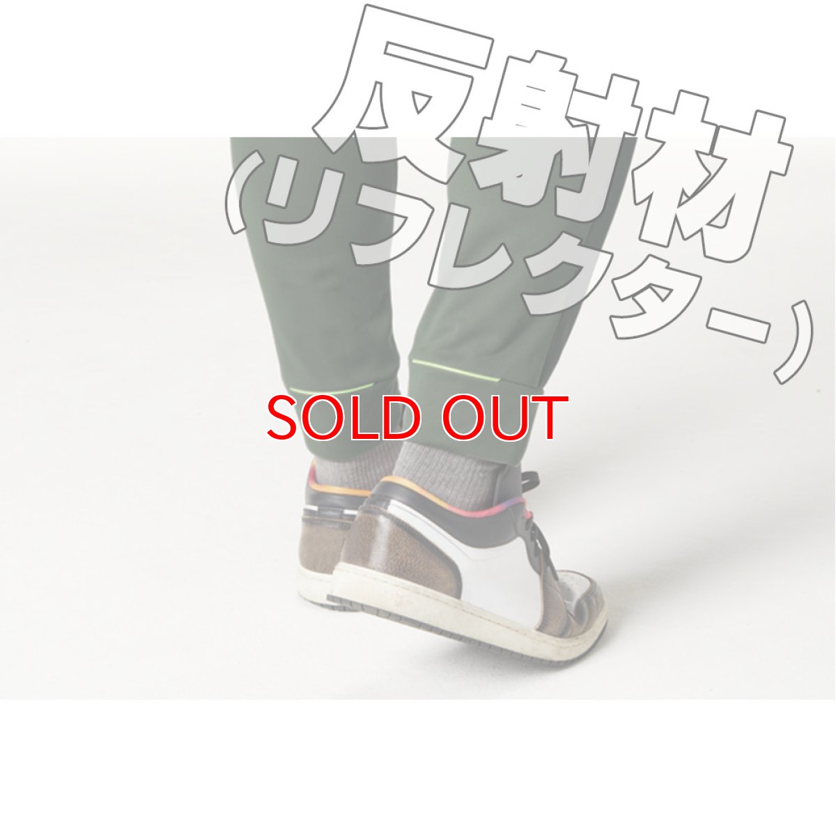 画像11: バートル BURTLE おしゃれ カッコいい 2023-2024 秋冬 新作 防風ジョガーパンツ 保温 防風 ストレッチ 撥水 472 (11)