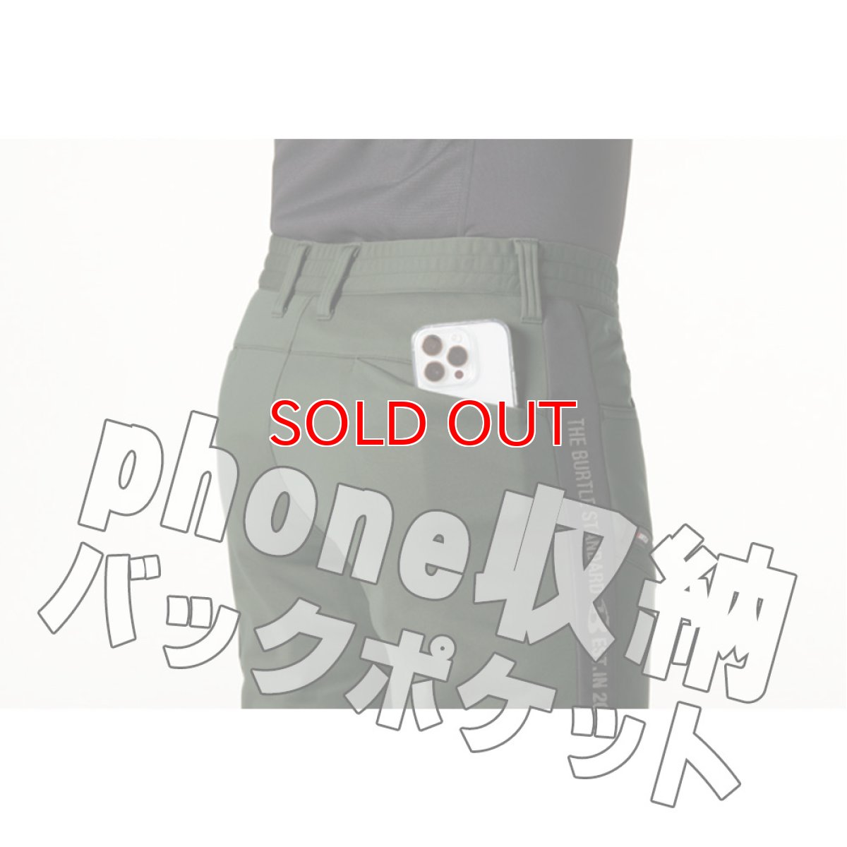 画像10: バートル BURTLE おしゃれ カッコいい 2023-2024 秋冬 新作 防風ジョガーパンツ 保温 防風 ストレッチ 撥水 472 (10)