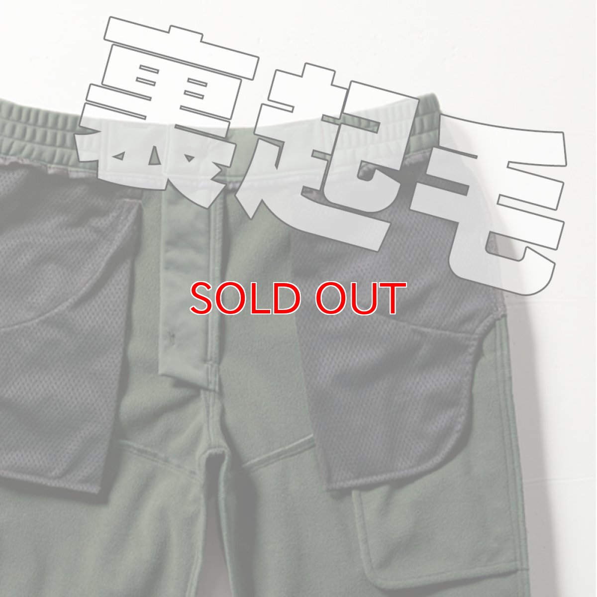 画像7: バートル BURTLE おしゃれ カッコいい 2023-2024 秋冬 新作 防風ジョガーパンツ 保温 防風 ストレッチ 撥水 472 (7)