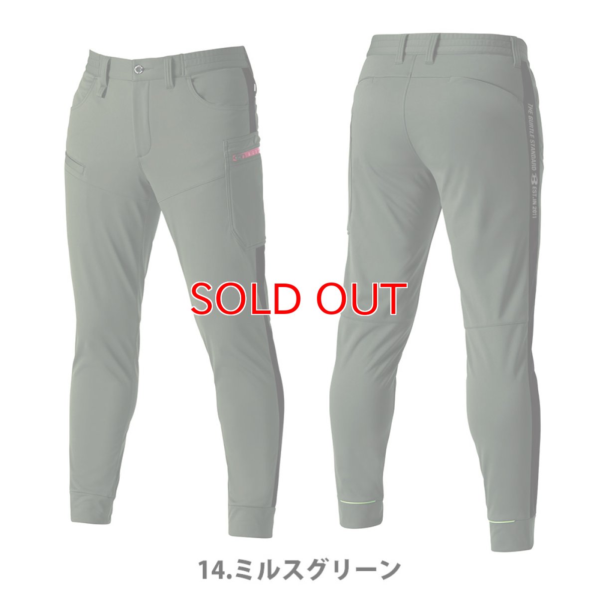 画像5: バートル BURTLE おしゃれ カッコいい 2023-2024 秋冬 新作 防風ジョガーパンツ 保温 防風 ストレッチ 撥水 472 (5)