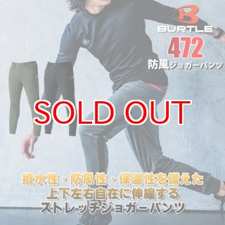 m*a様 新品正規品【RUSSELUNO/4】撥水防風ナイロン　ジョガーパンツレ GERRY パンツ 「GERRY/ジェリー」UVカット 接触冷感 ナイロン