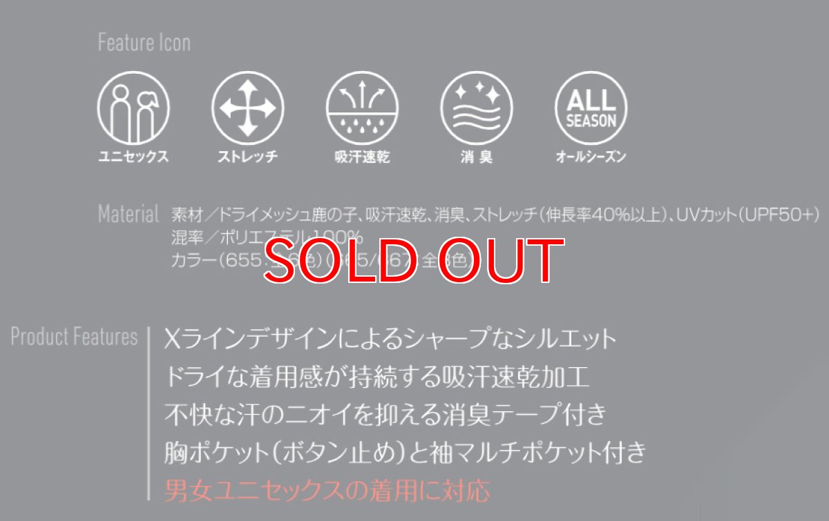 画像4: バートル モックネックドライロングTシャツ 655 吸水速乾 ドライ ストレッチ 作業着 作業服 オールシーズン 年間素材 【2023-2024年AW 新作】 (4)