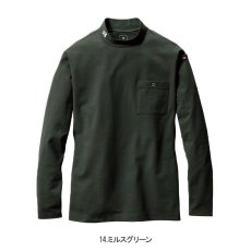 画像11: バートル モックネックドライロングTシャツ 655 吸水速乾 ドライ ストレッチ 作業着 作業服 オールシーズン 年間素材 【2023-2024年AW 新作】 (11)