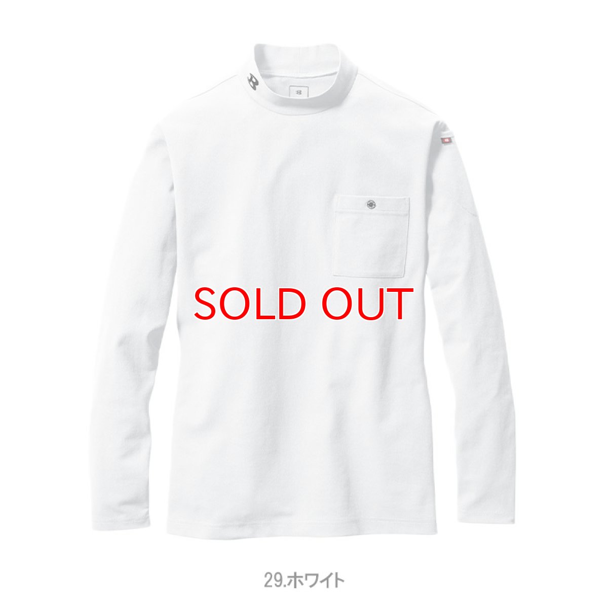 画像10: バートル モックネックドライロングTシャツ 655 吸水速乾 ドライ ストレッチ 作業着 作業服 オールシーズン 年間素材 【2023-2024年AW 新作】 (10)