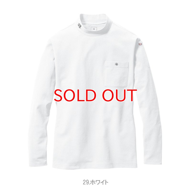 バートル モックネックドライロングTシャツ 655 吸水速乾 ドライ