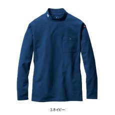 画像12: バートル モックネックドライロングTシャツ 655 吸水速乾 ドライ ストレッチ 作業着 作業服 オールシーズン 年間素材 【2023-2024年AW 新作】 (12)