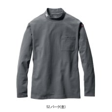 画像7: バートル モックネックドライロングTシャツ 655 吸水速乾 ドライ ストレッチ 作業着 作業服 オールシーズン 年間素材 【2023-2024年AW 新作】 (7)