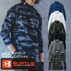 画像2: バートル モックネックドライロングTシャツ 655 吸水速乾 ドライ ストレッチ 作業着 作業服 オールシーズン 年間素材 【2023-2024年AW 新作】 (2)