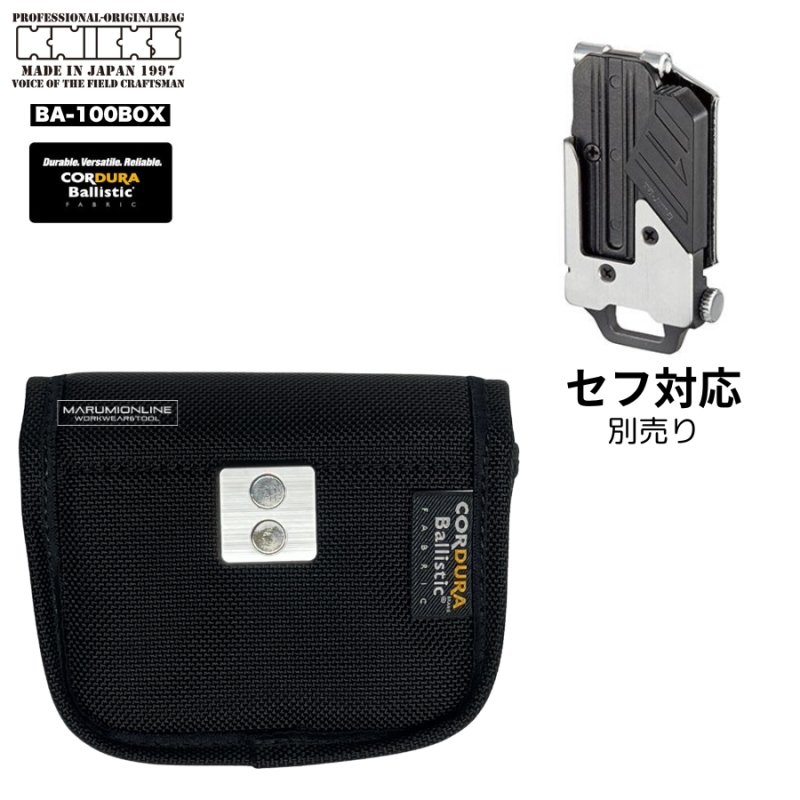 ニックス KNICKS BA-100BOX コーデュラ バリスティック ポーチ