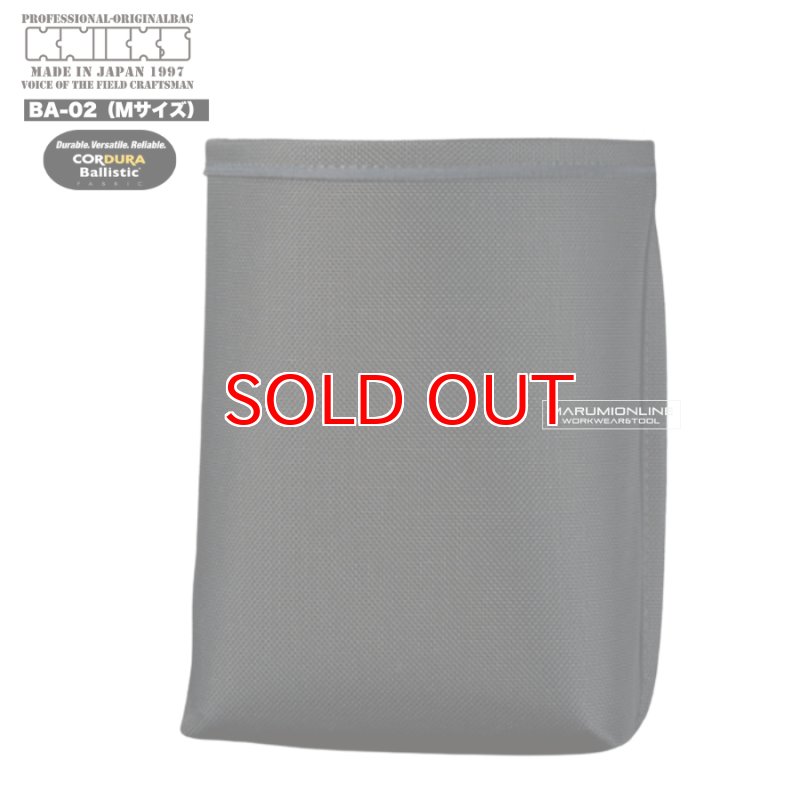 ニックスバリスティック腰袋インナーケースBA-02 楽天市場】【在庫あり】ニックス(KNICKS) BA-02 バリスティック