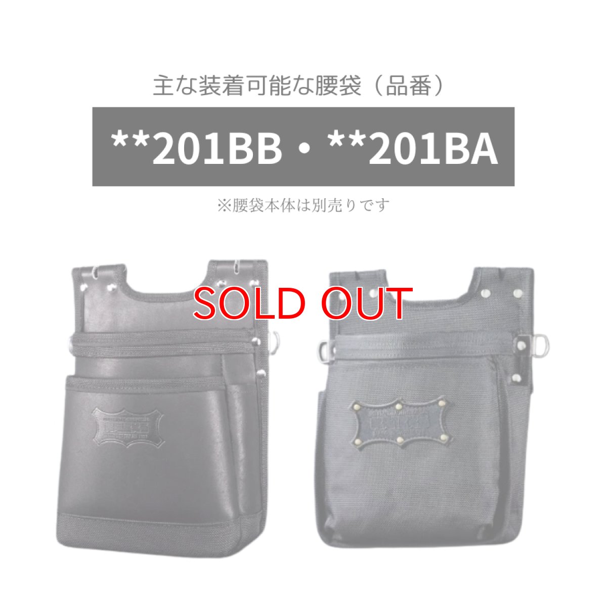 画像2: KNICKS ニックス BA-02 Mサイズ コーデュラバリスティック製 インナーケース (2)