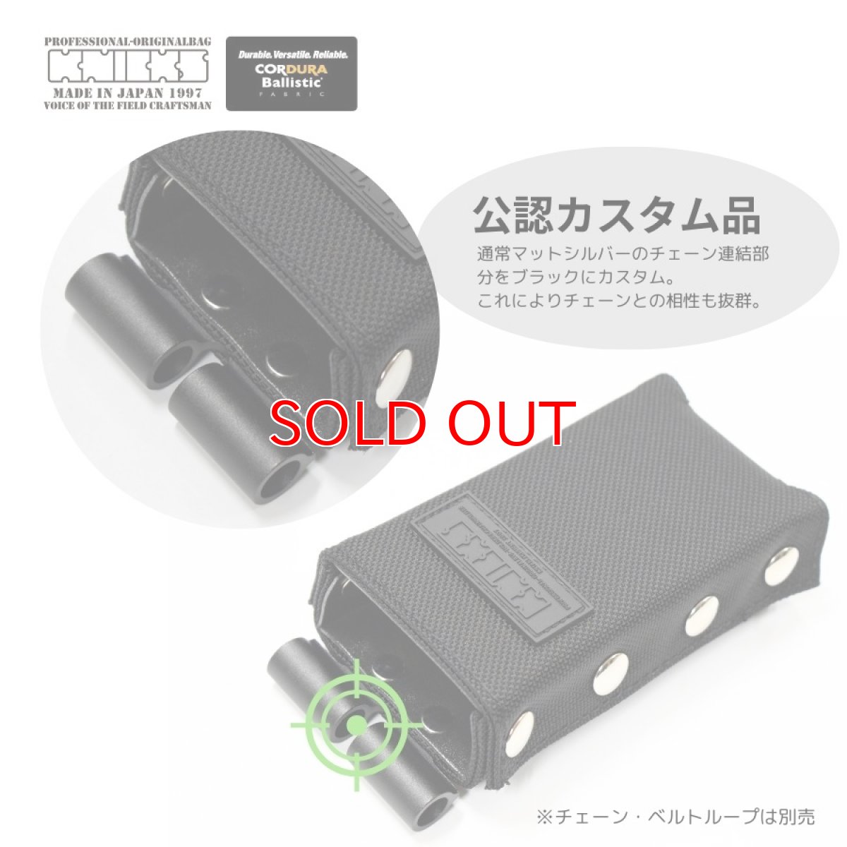 画像4: ニックス 腰道具 KNICKS 公認カスタム BA-100LDX コーデュラバリスティック生地レベルホルダー(アルミ金具背台補強タイプ/ブラック) (4)