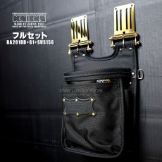 画像1: [ 即日出荷 ] KNICKS ニックス BA201BB + SUS15G + G-1 フルセット品 コーデュラ バリスティックナイロン 腰袋 腰道具 (1)