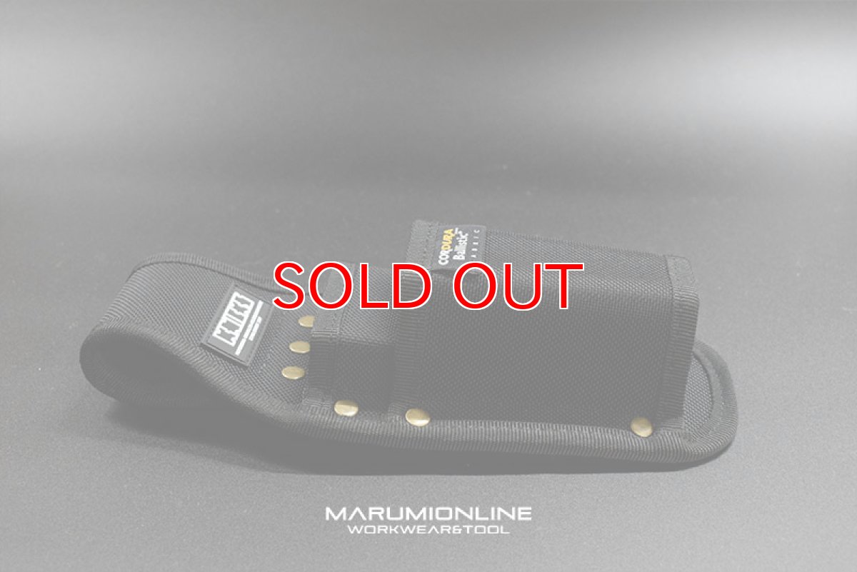 画像5: ニックス 腰道具 KNICKS BA-201PA EVA コーデュラ バリスティック生地  ニッパー モンキー 2P 工具差し 工具ホルダー DIY (5)