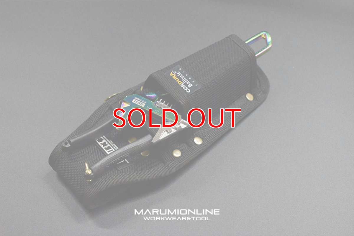 画像3: ニックス 腰道具 KNICKS BA-201PA EVA コーデュラ バリスティック生地  ニッパー モンキー 2P 工具差し 工具ホルダー DIY (3)