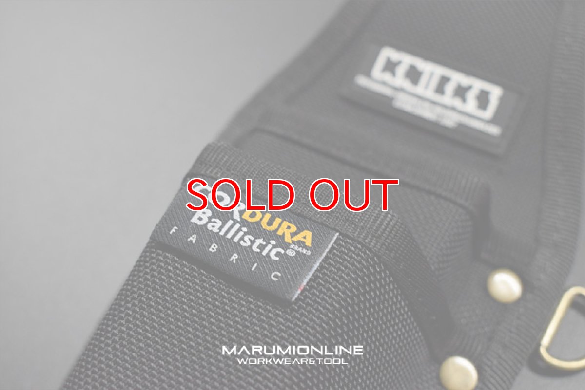 画像2: ニックス 腰道具 KNICKS BA-201PA EVA コーデュラ バリスティック生地  ニッパー モンキー 2P 工具差し 工具ホルダー DIY (2)